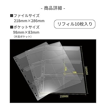 コインアルバム A4サイズ 現行コイン Amazon.co.jp: コインアルバム リフィル A4対応 10枚セット 片面